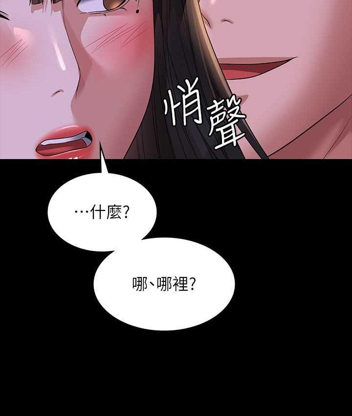 [韩国漫画] 谁说理组没正妹 校园,巨乳大奶,女学生#[149P]-141