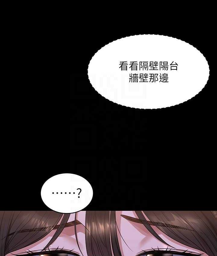 [韩国漫画] 谁说理组没正妹 校园,巨乳大奶,女学生#[149P]-142