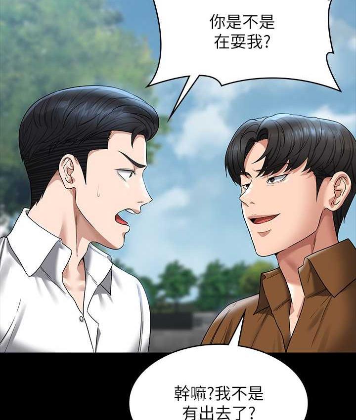 [韩国漫画] 谁说理组没正妹 校园,巨乳大奶,女学生#[149P]-18