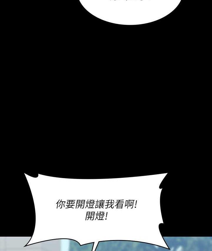 [韩国漫画] 谁说理组没正妹 校园,巨乳大奶,女学生#[149P]-19