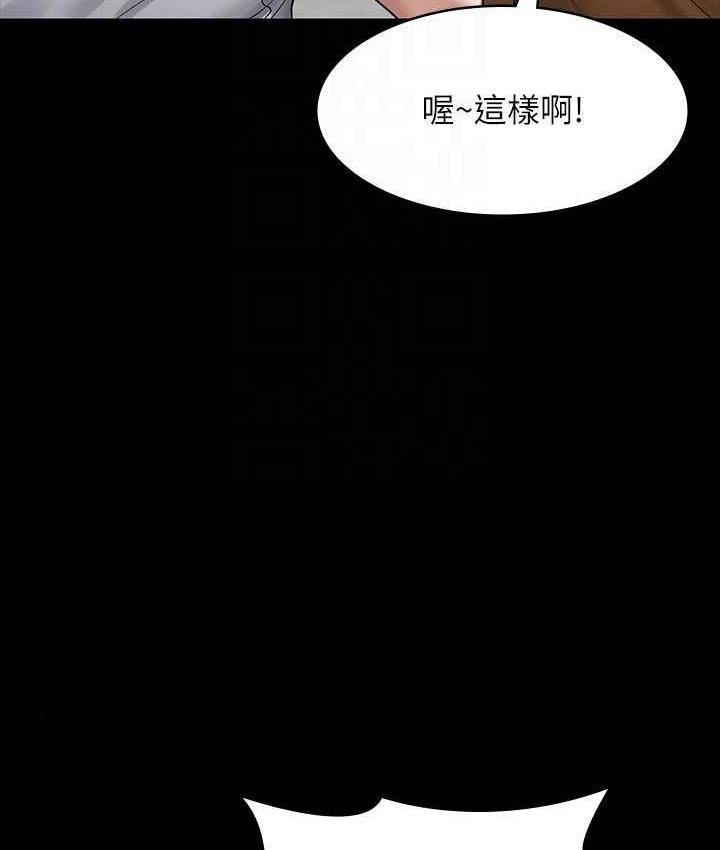 [韩国漫画] 谁说理组没正妹 校园,巨乳大奶,女学生#[149P]-21