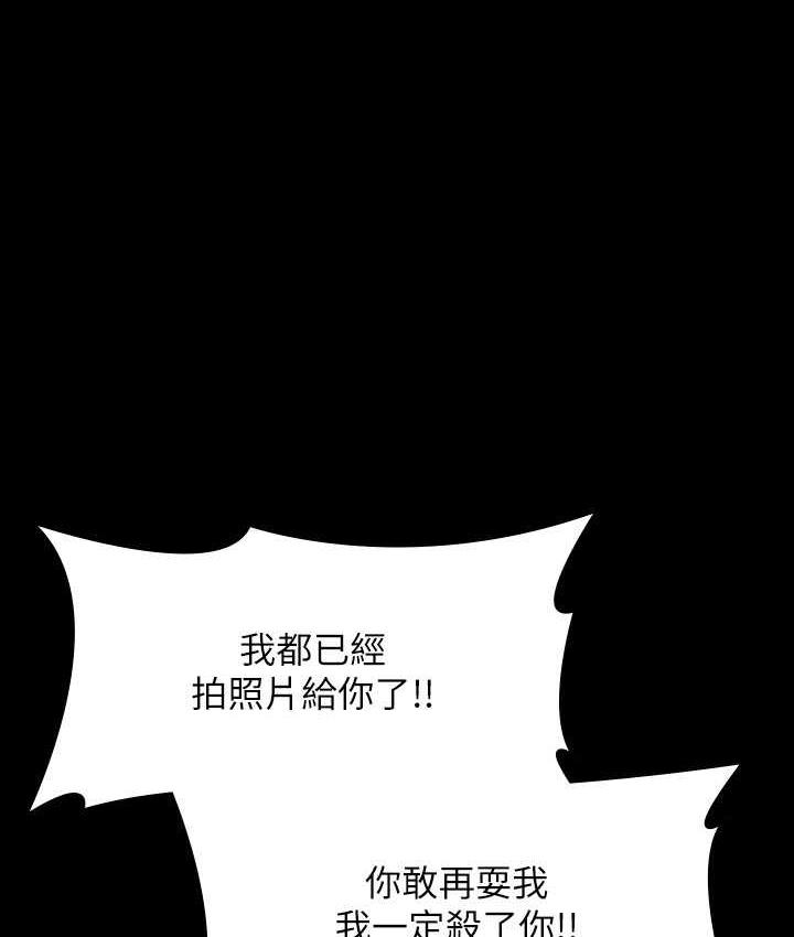 [韩国漫画] 谁说理组没正妹 校园,巨乳大奶,女学生#[149P]-24