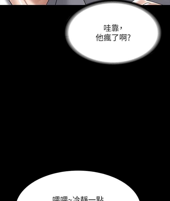 [韩国漫画] 谁说理组没正妹 校园,巨乳大奶,女学生#[149P]-26