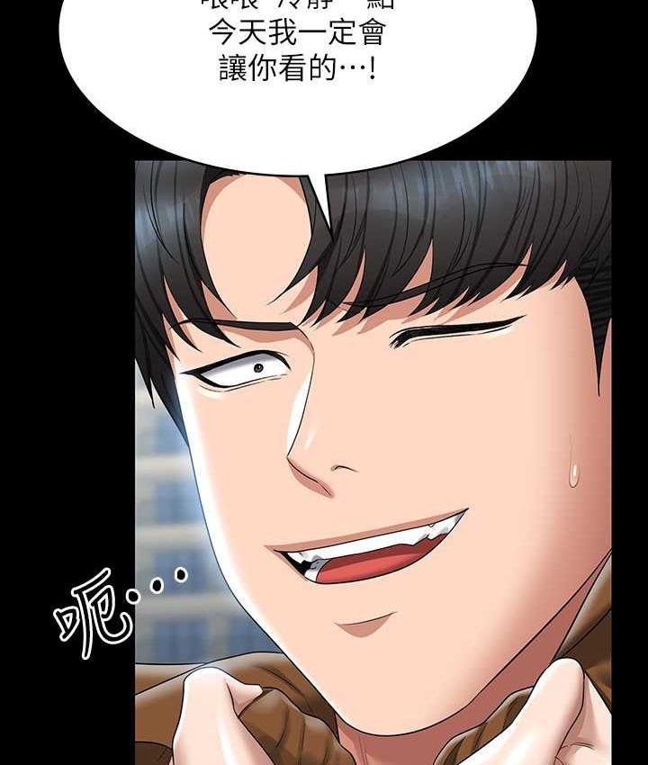 [韩国漫画] 谁说理组没正妹 校园,巨乳大奶,女学生#[149P]-27