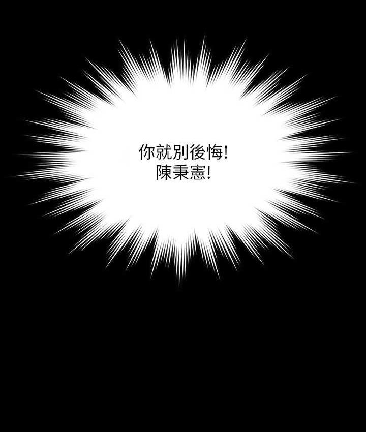 [韩国漫画] 谁说理组没正妹 校园,巨乳大奶,女学生#[149P]-31