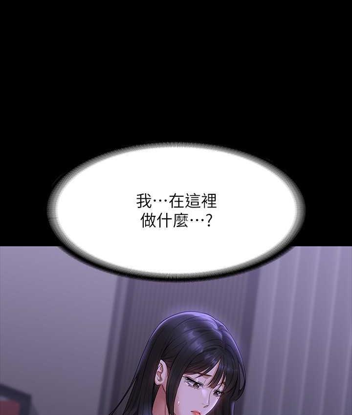 [韩国漫画] 谁说理组没正妹 校园,巨乳大奶,女学生#[149P]-34