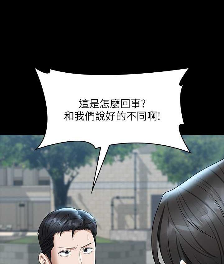 [韩国漫画] 谁说理组没正妹 校园,巨乳大奶,女学生#[149P]-4