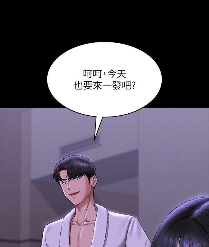 [韩国漫画] 谁说理组没正妹 校园,巨乳大奶,女学生#[149P]-41