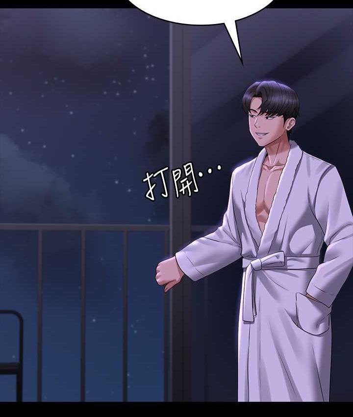 [韩国漫画] 谁说理组没正妹 校园,巨乳大奶,女学生#[149P]-44