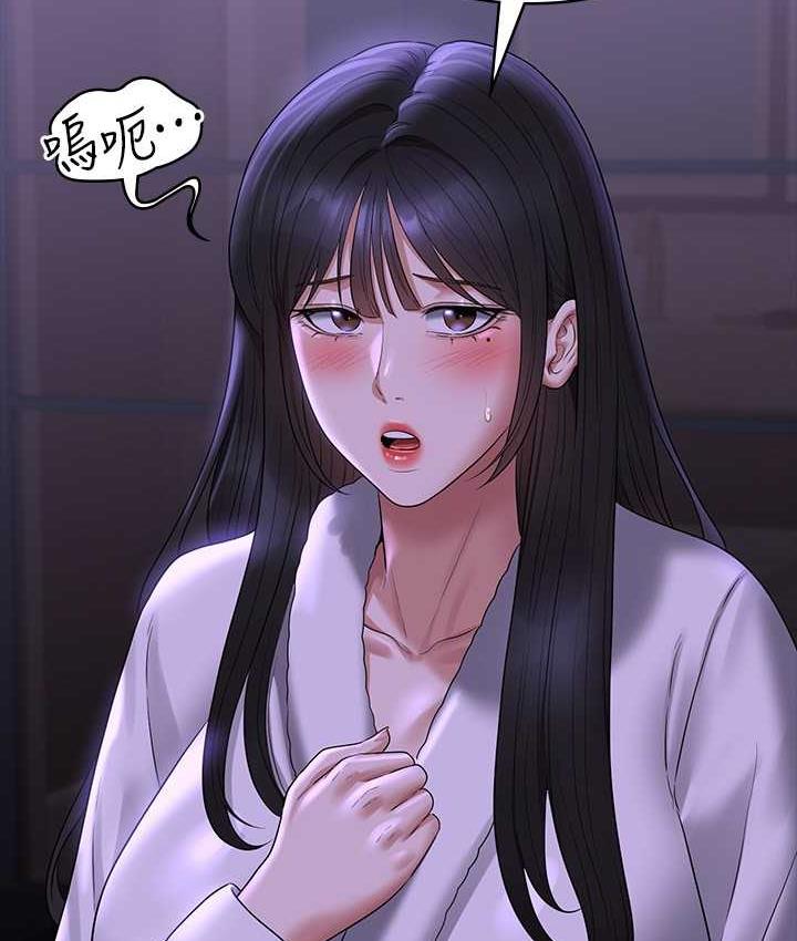 [韩国漫画] 谁说理组没正妹 校园,巨乳大奶,女学生#[149P]-46