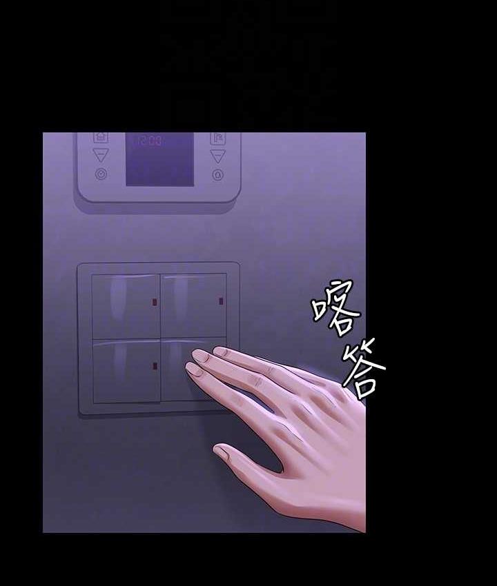 [韩国漫画] 谁说理组没正妹 校园,巨乳大奶,女学生#[149P]-54