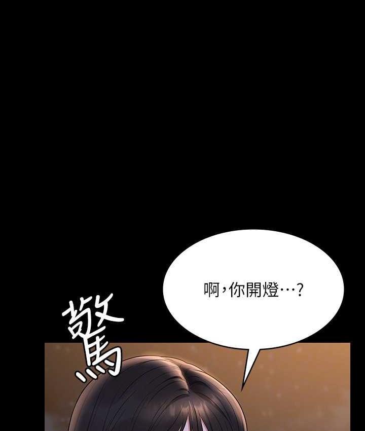 [韩国漫画] 谁说理组没正妹 校园,巨乳大奶,女学生#[149P]-55