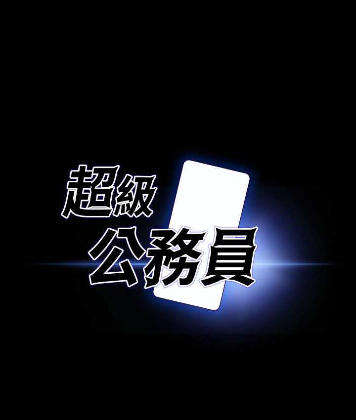 [韩国漫画] 谁说理组没正妹 校园,巨乳大奶,女学生#[149P]-6
