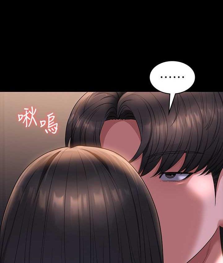 [韩国漫画] 谁说理组没正妹 校园,巨乳大奶,女学生#[149P]-62