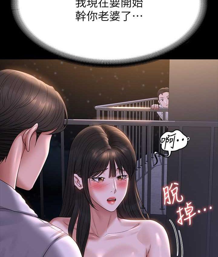 [韩国漫画] 谁说理组没正妹 校园,巨乳大奶,女学生#[149P]-64
