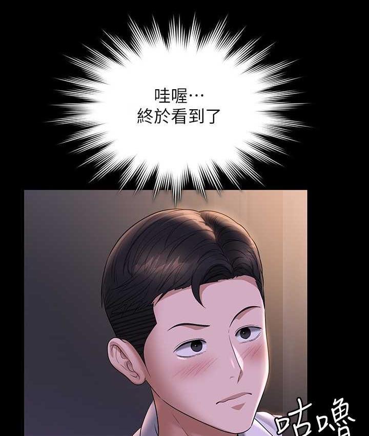 [韩国漫画] 谁说理组没正妹 校园,巨乳大奶,女学生#[149P]-66