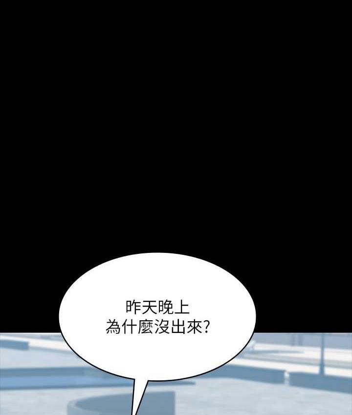 [韩国漫画] 谁说理组没正妹 校园,巨乳大奶,女学生#[149P]-7
