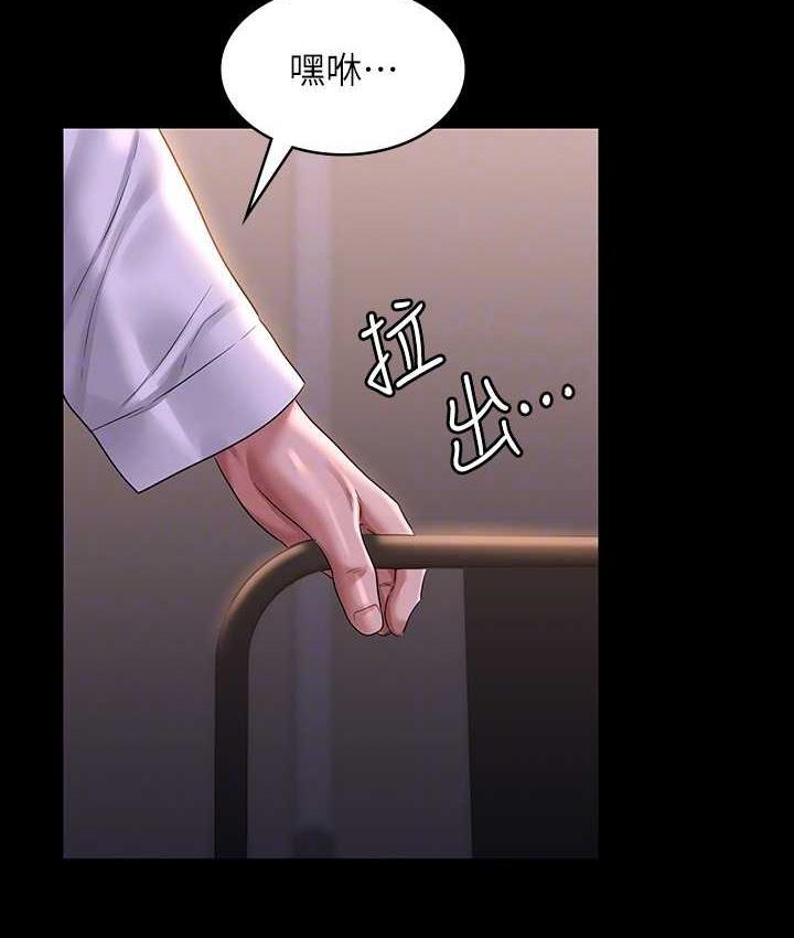 [韩国漫画] 谁说理组没正妹 校园,巨乳大奶,女学生#[149P]-75