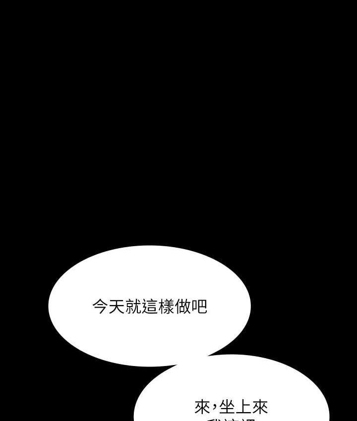 [韩国漫画] 谁说理组没正妹 校园,巨乳大奶,女学生#[149P]-76