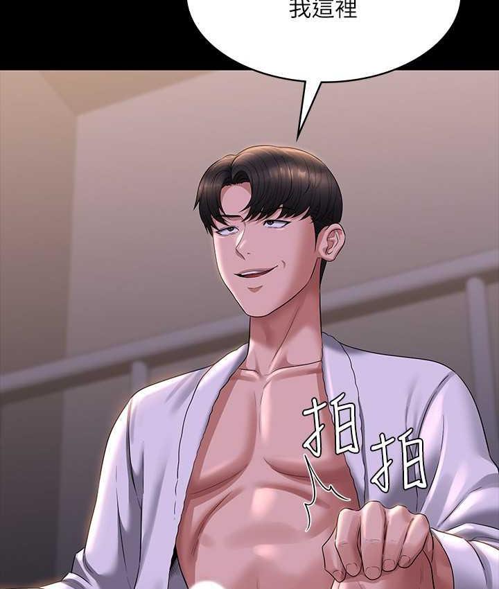 [韩国漫画] 谁说理组没正妹 校园,巨乳大奶,女学生#[149P]-77