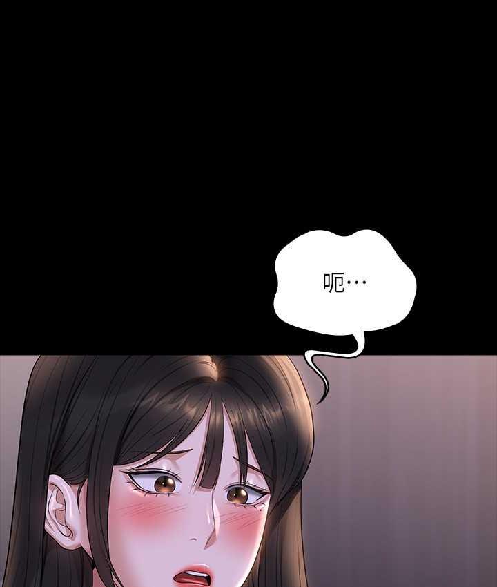 [韩国漫画] 谁说理组没正妹 校园,巨乳大奶,女学生#[149P]-79