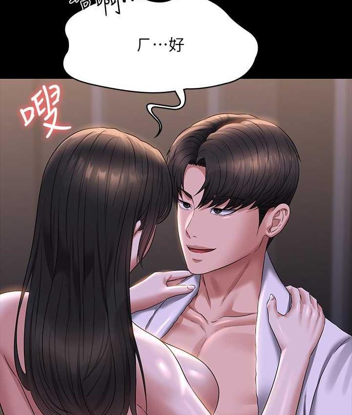 [韩国漫画] 谁说理组没正妹 校园,巨乳大奶,女学生#[149P]-81