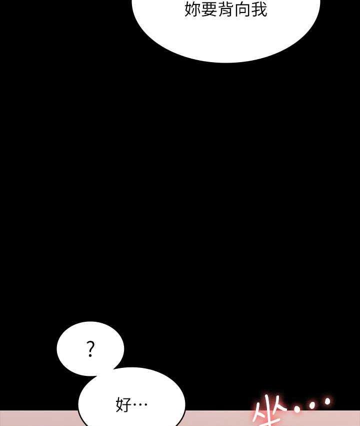 [韩国漫画] 谁说理组没正妹 校园,巨乳大奶,女学生#[149P]-83
