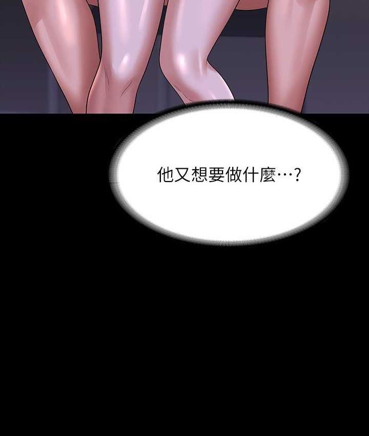 [韩国漫画] 谁说理组没正妹 校园,巨乳大奶,女学生#[149P]-85