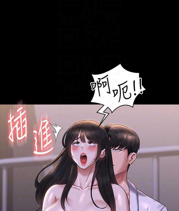 [韩国漫画] 谁说理组没正妹 校园,巨乳大奶,女学生#[149P]-89