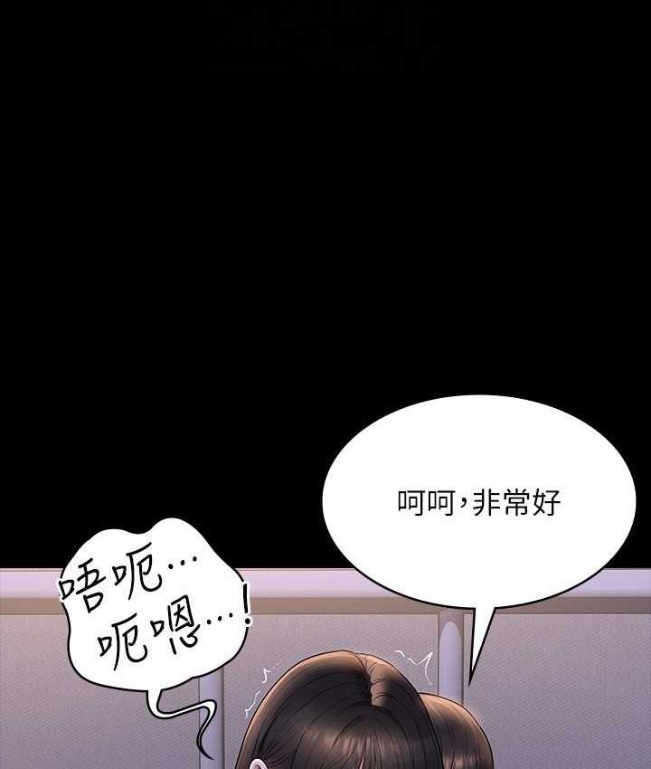 [韩国漫画] 谁说理组没正妹 校园,巨乳大奶,女学生#[149P]-91