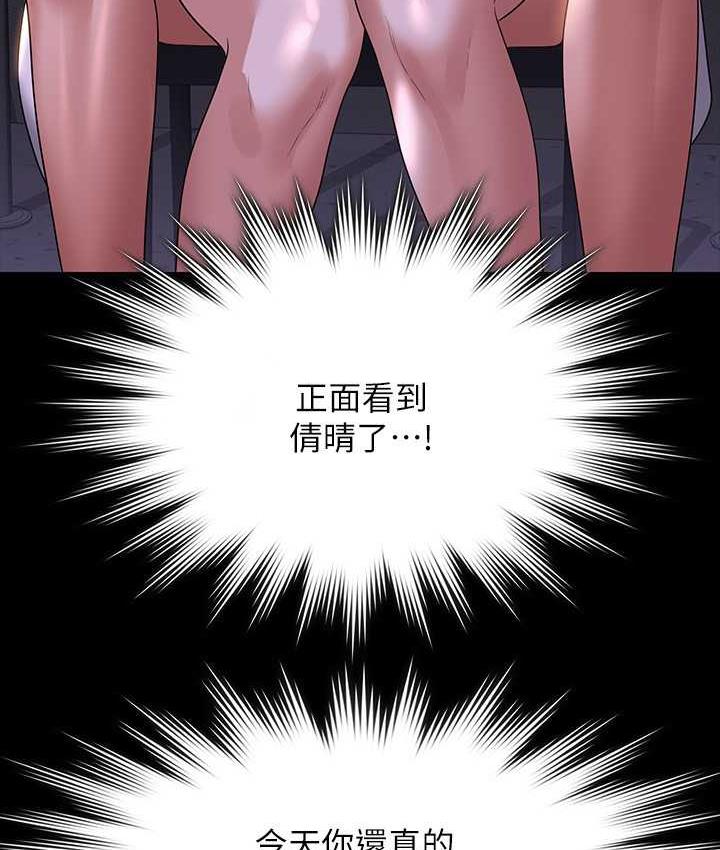 [韩国漫画] 谁说理组没正妹 校园,巨乳大奶,女学生#[149P]-93