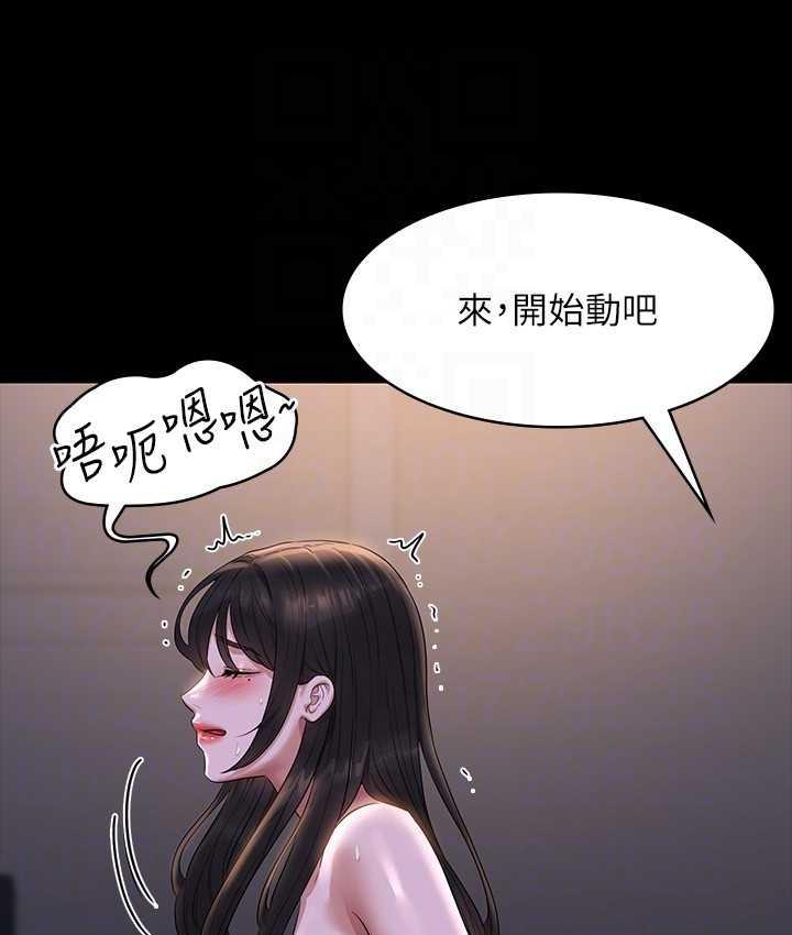 [韩国漫画] 谁说理组没正妹 校园,巨乳大奶,女学生#[149P]-96