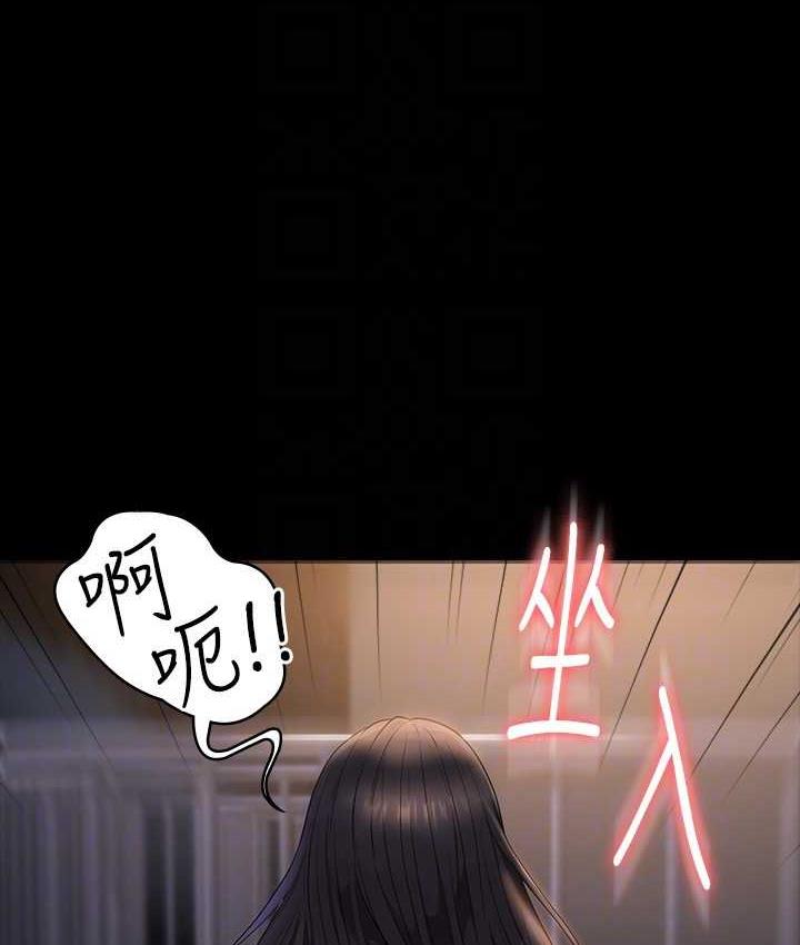 [韩国漫画] 谁说理组没正妹 校园,巨乳大奶,女学生#[149P]-98