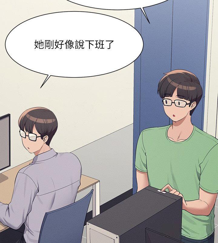 [韩国漫画] 谁说理组没正妹 校园,巨乳大奶,女学生#[142P]-10