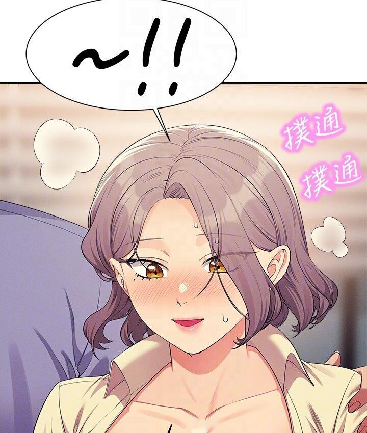 [韩国漫画] 谁说理组没正妹 校园,巨乳大奶,女学生#[142P]-125