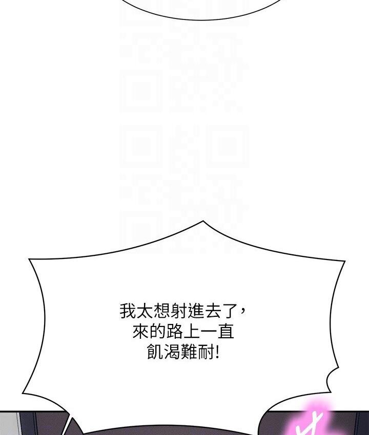 [韩国漫画] 谁说理组没正妹 校园,巨乳大奶,女学生#[142P]-135
