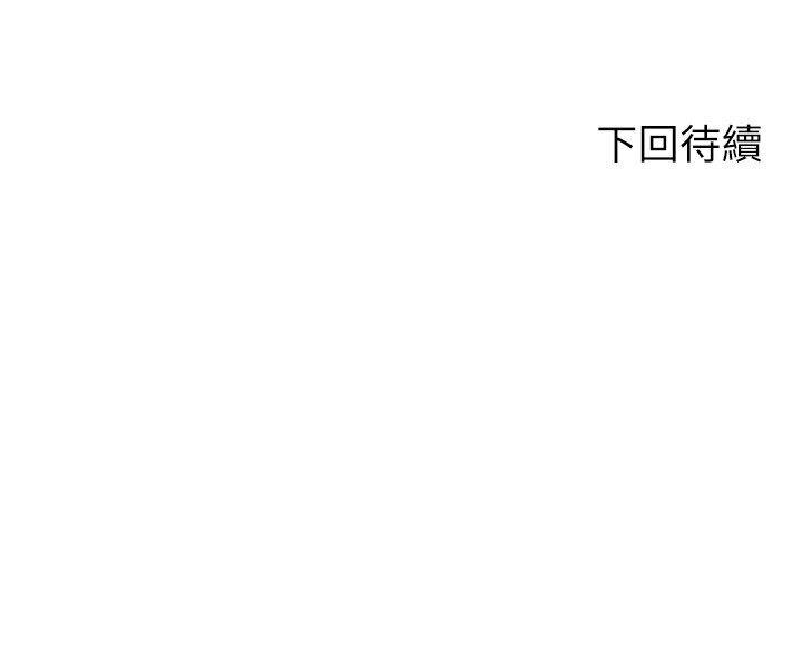 [韩国漫画] 谁说理组没正妹 校园,巨乳大奶,女学生#[142P]-142