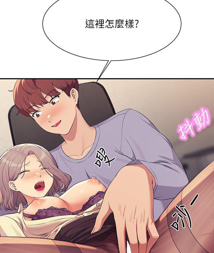 [韩国漫画] 谁说理组没正妹 校园,巨乳大奶,女学生#[142P]-32