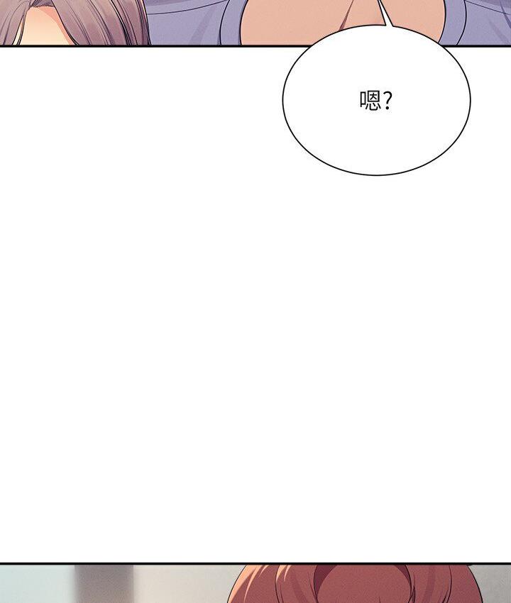[韩国漫画] 谁说理组没正妹 校园,巨乳大奶,女学生#[142P]-35