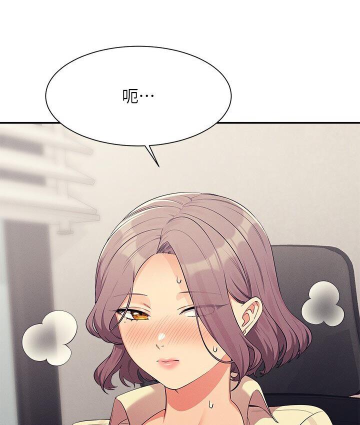 [韩国漫画] 谁说理组没正妹 校园,巨乳大奶,女学生#[142P]-47