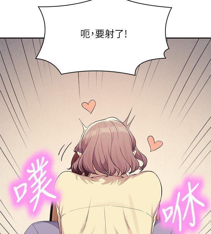 [韩国漫画] 谁说理组没正妹 校园,巨乳大奶,女学生#[142P]-75