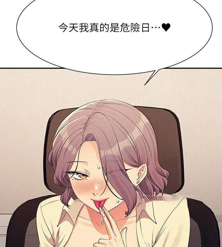 [韩国漫画] 谁说理组没正妹 校园,巨乳大奶,女学生#[142P]-84