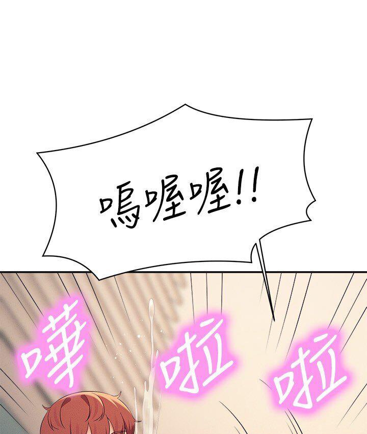 [韩国漫画] 谁说理组没正妹 校园,巨乳大奶,女学生#[142P]-97