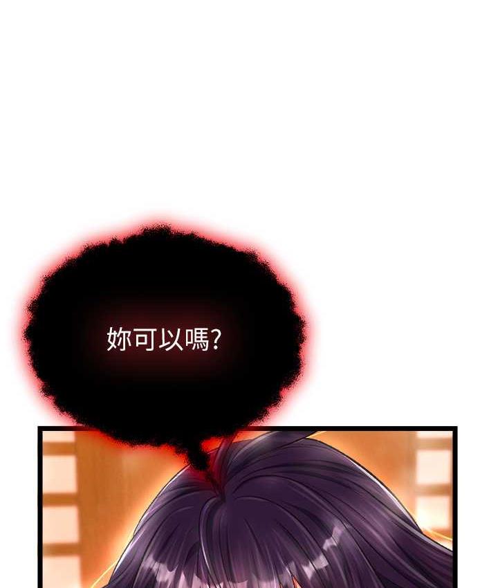 [韩国漫画] 谁说理组没正妹 校园,巨乳大奶,女学生#[157P]-101