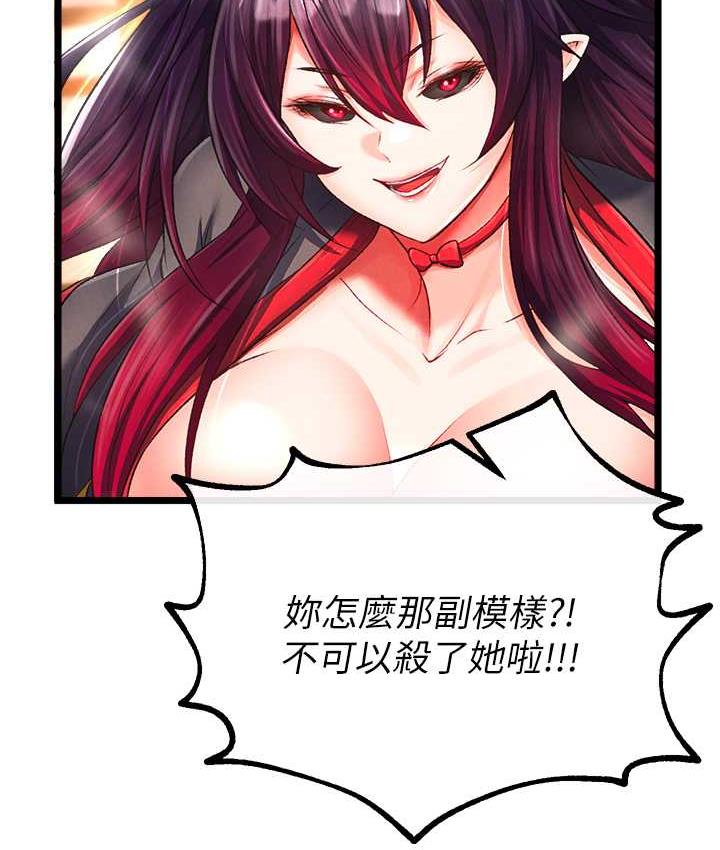 [韩国漫画] 谁说理组没正妹 校园,巨乳大奶,女学生#[157P]-102