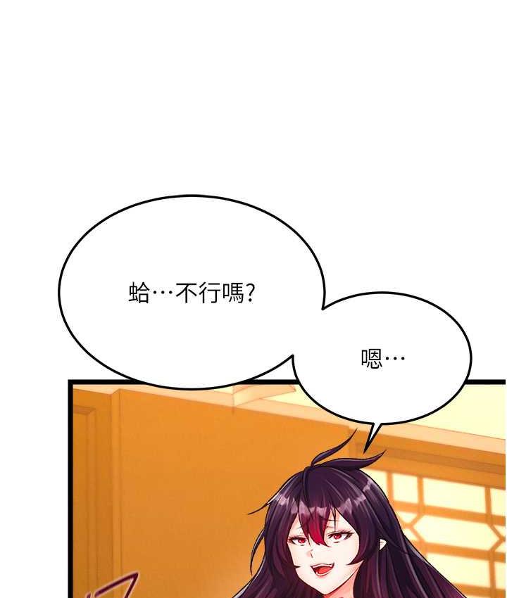 [韩国漫画] 谁说理组没正妹 校园,巨乳大奶,女学生#[157P]-103