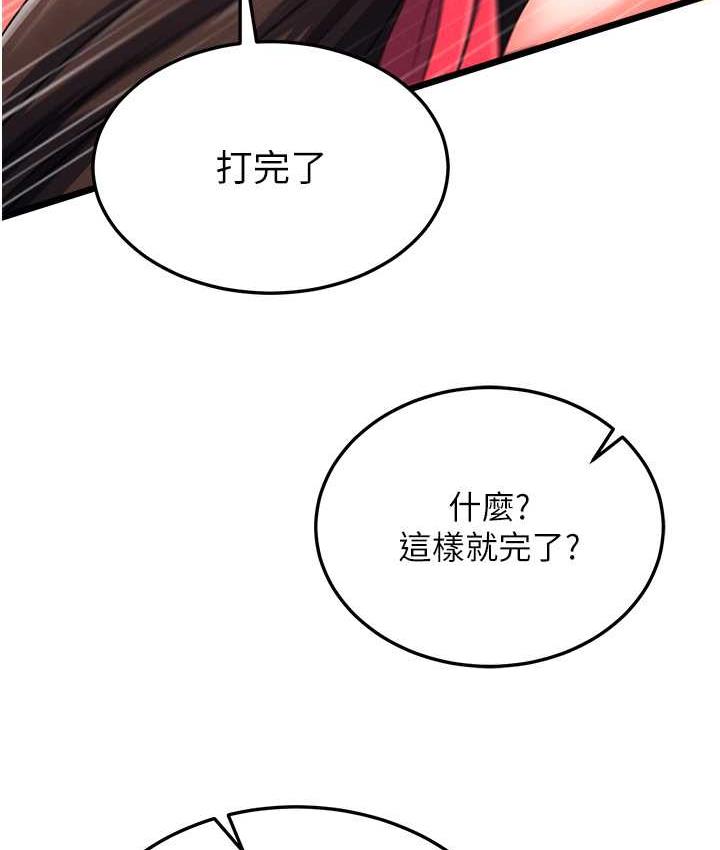 [韩国漫画] 谁说理组没正妹 校园,巨乳大奶,女学生#[157P]-109