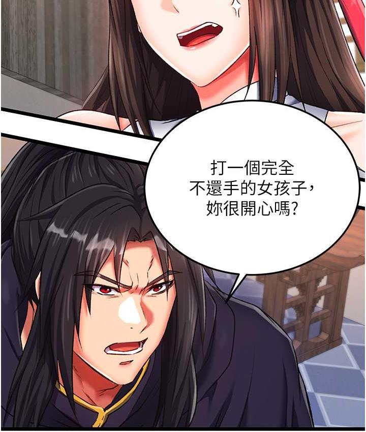 [韩国漫画] 谁说理组没正妹 校园,巨乳大奶,女学生#[157P]-11