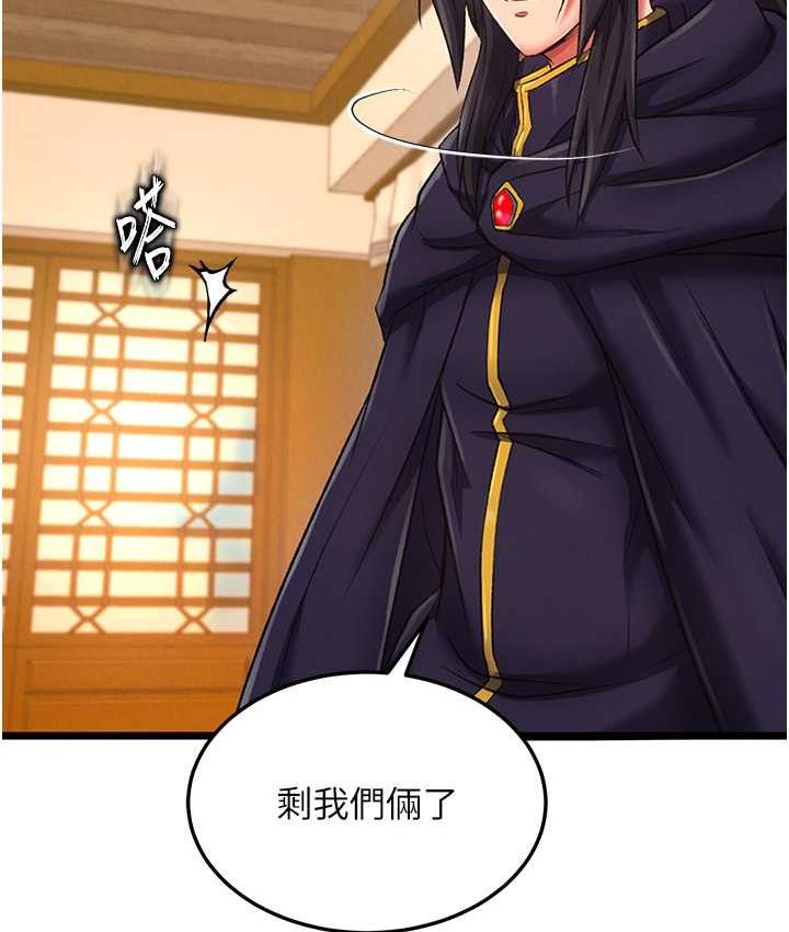 [韩国漫画] 谁说理组没正妹 校园,巨乳大奶,女学生#[157P]-113