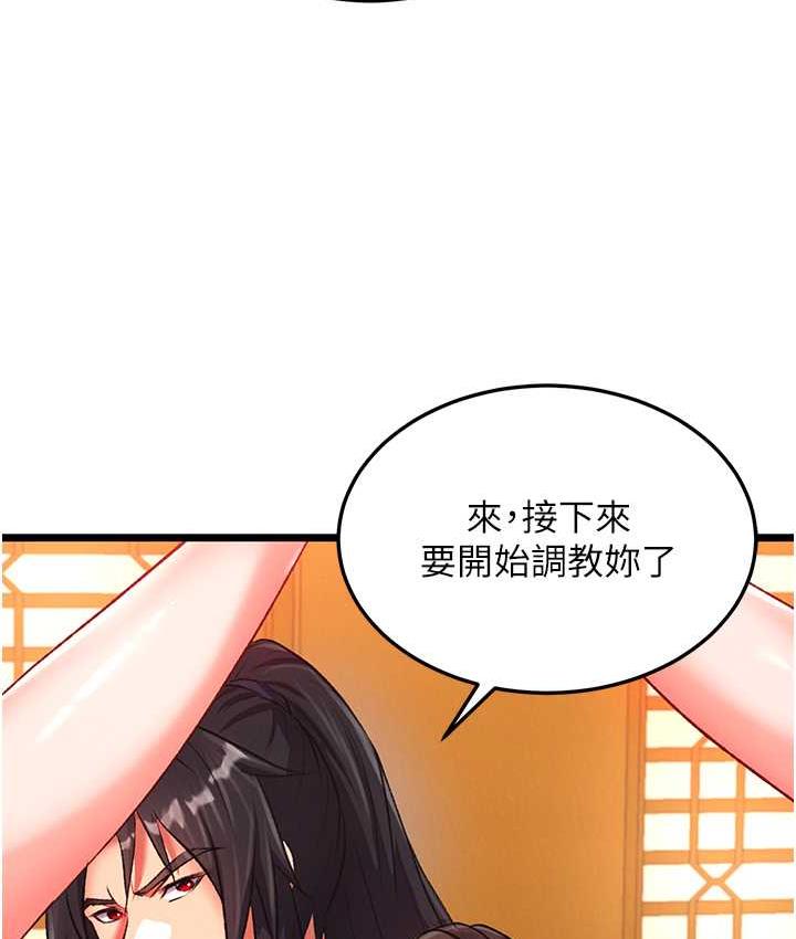 [韩国漫画] 谁说理组没正妹 校园,巨乳大奶,女学生#[157P]-114